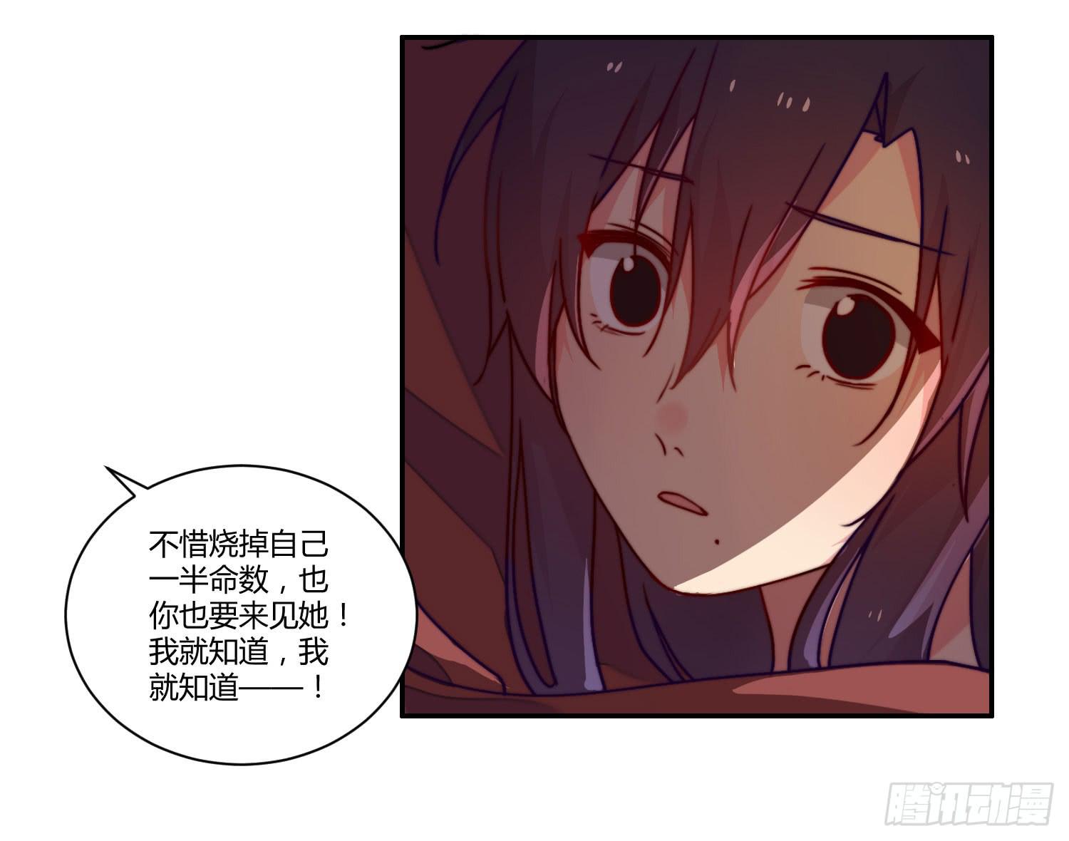《要不要除灵试试呢》天津小笼包？ 第13页