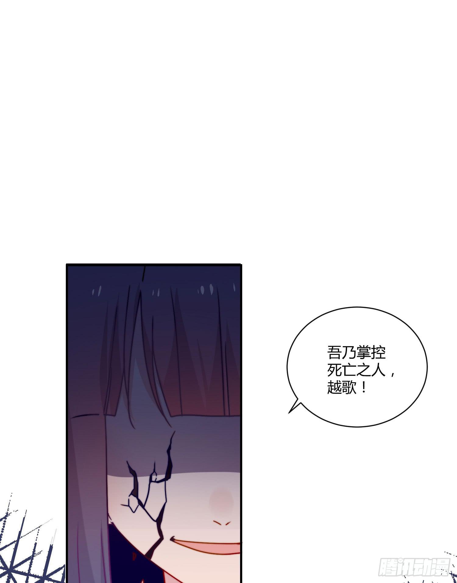 《要不要除灵试试呢》天津小笼包？ 第14页
