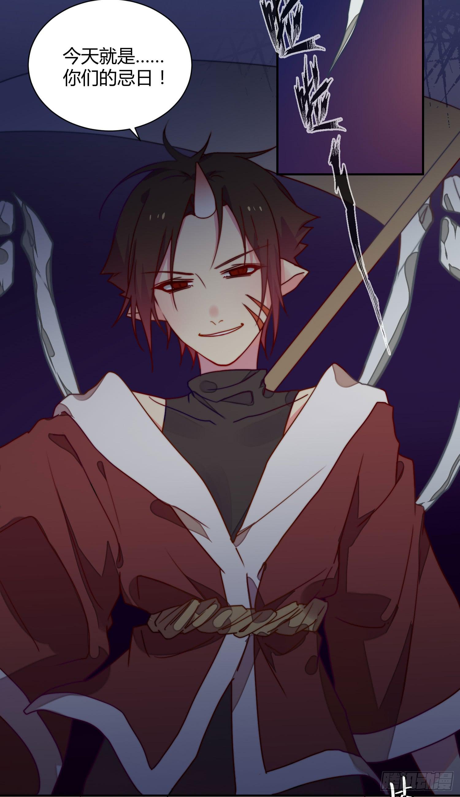 《要不要除灵试试呢》天津小笼包？ 第16页