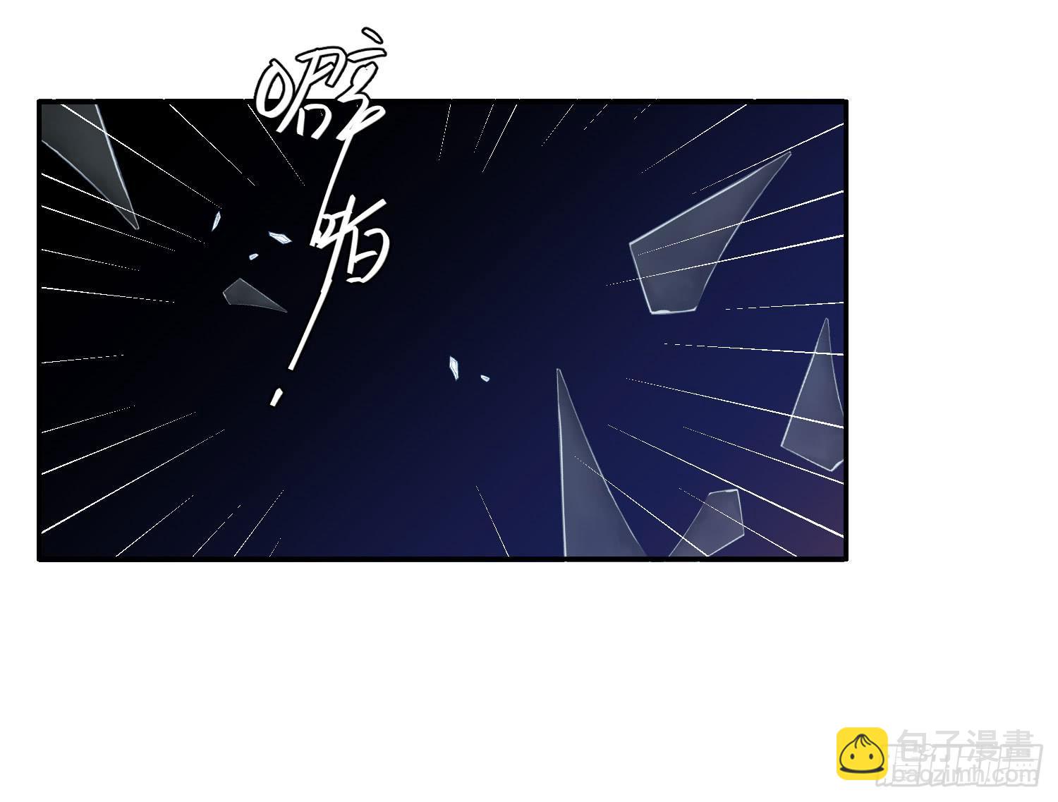 《要不要除灵试试呢》天津小笼包？ 第18页