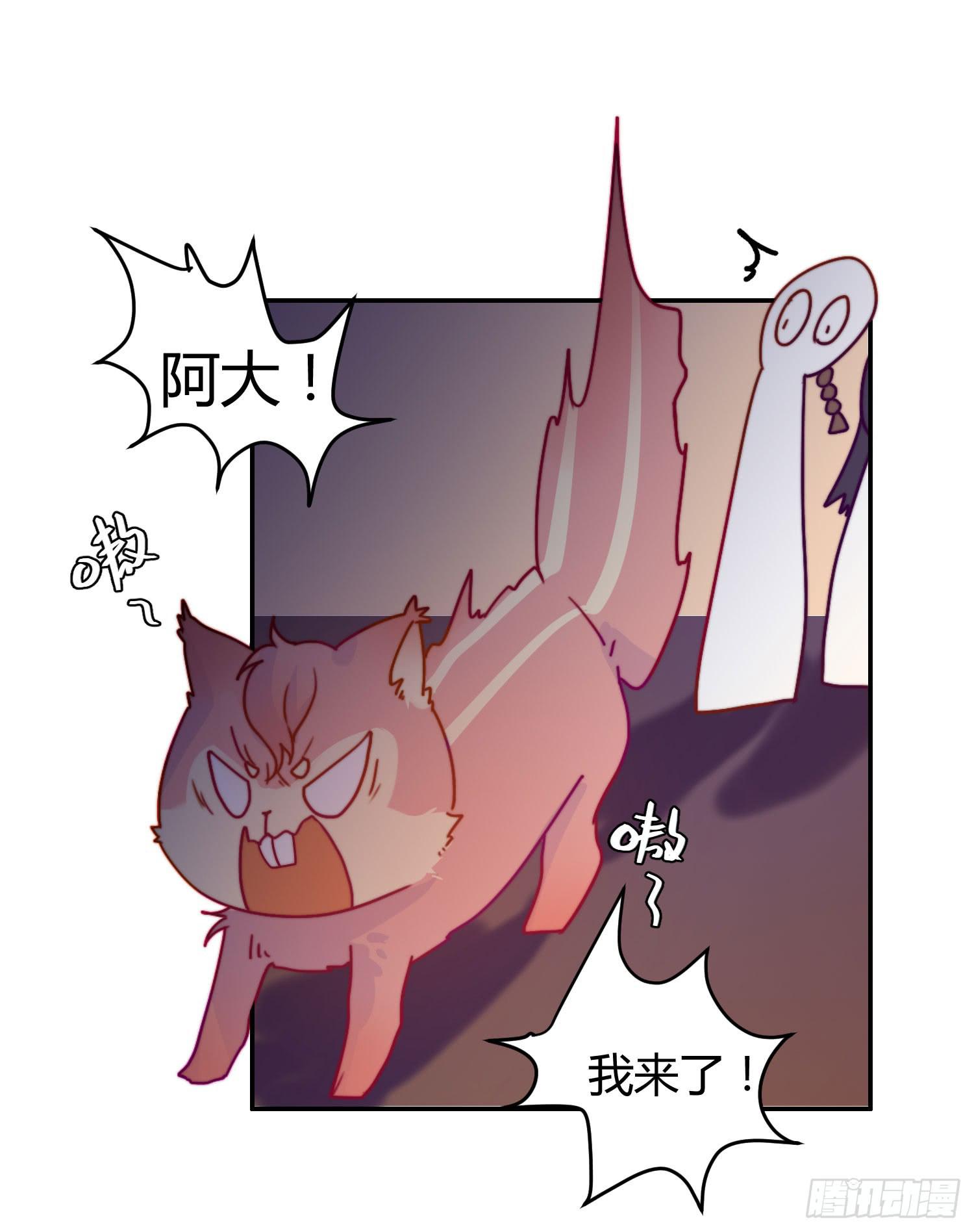 《要不要除灵试试呢》天津小笼包？ 第19页
