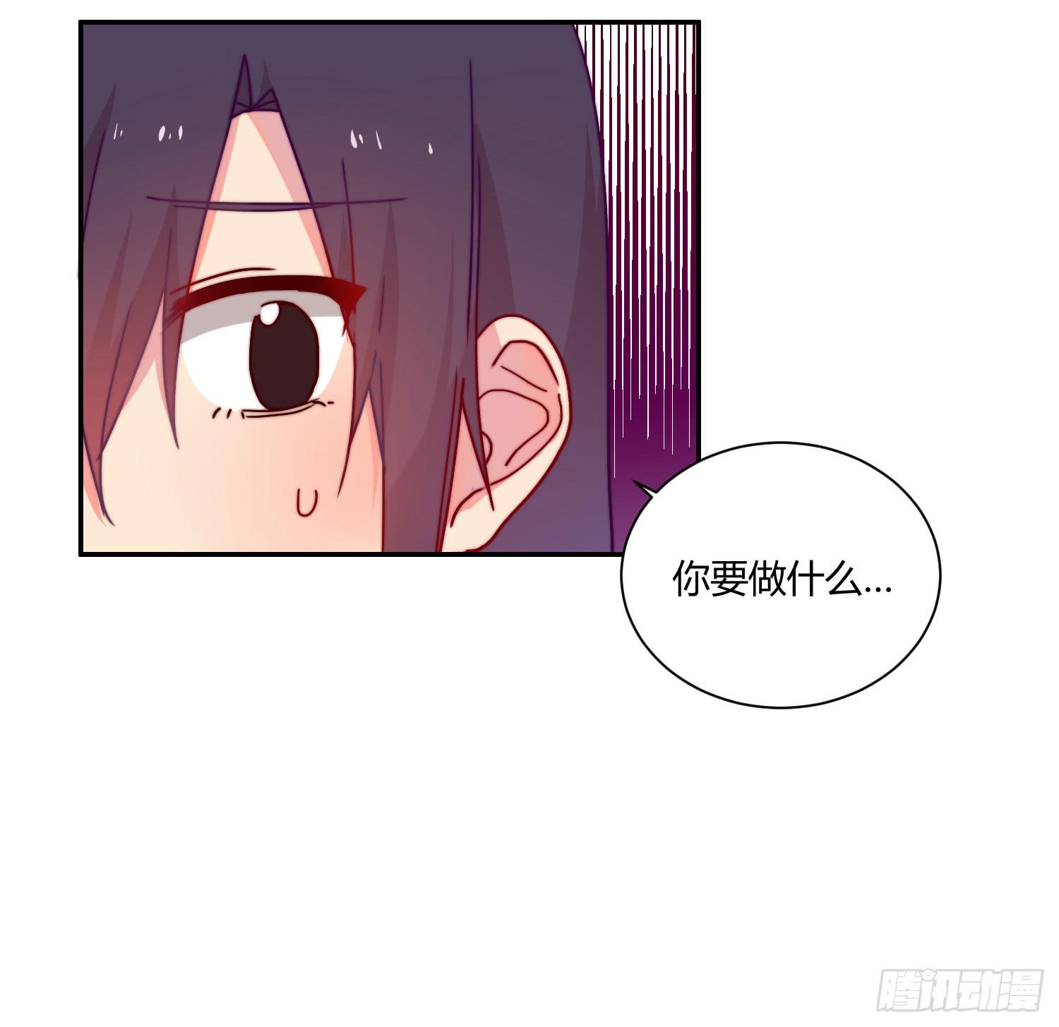 《要不要除灵试试呢》天津小笼包？ 第24页