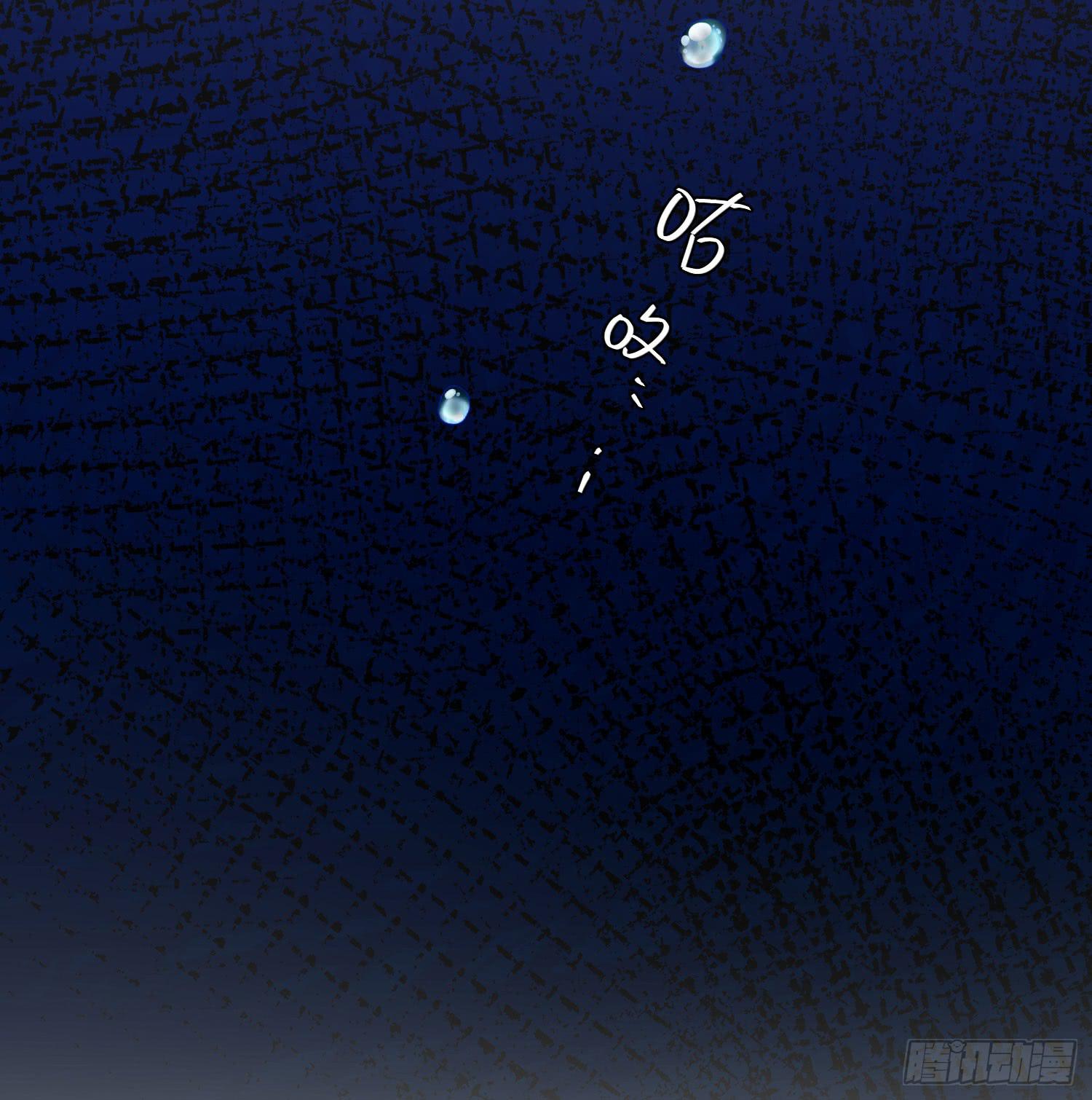 《要不要除灵试试呢》天津小笼包？ 第30页