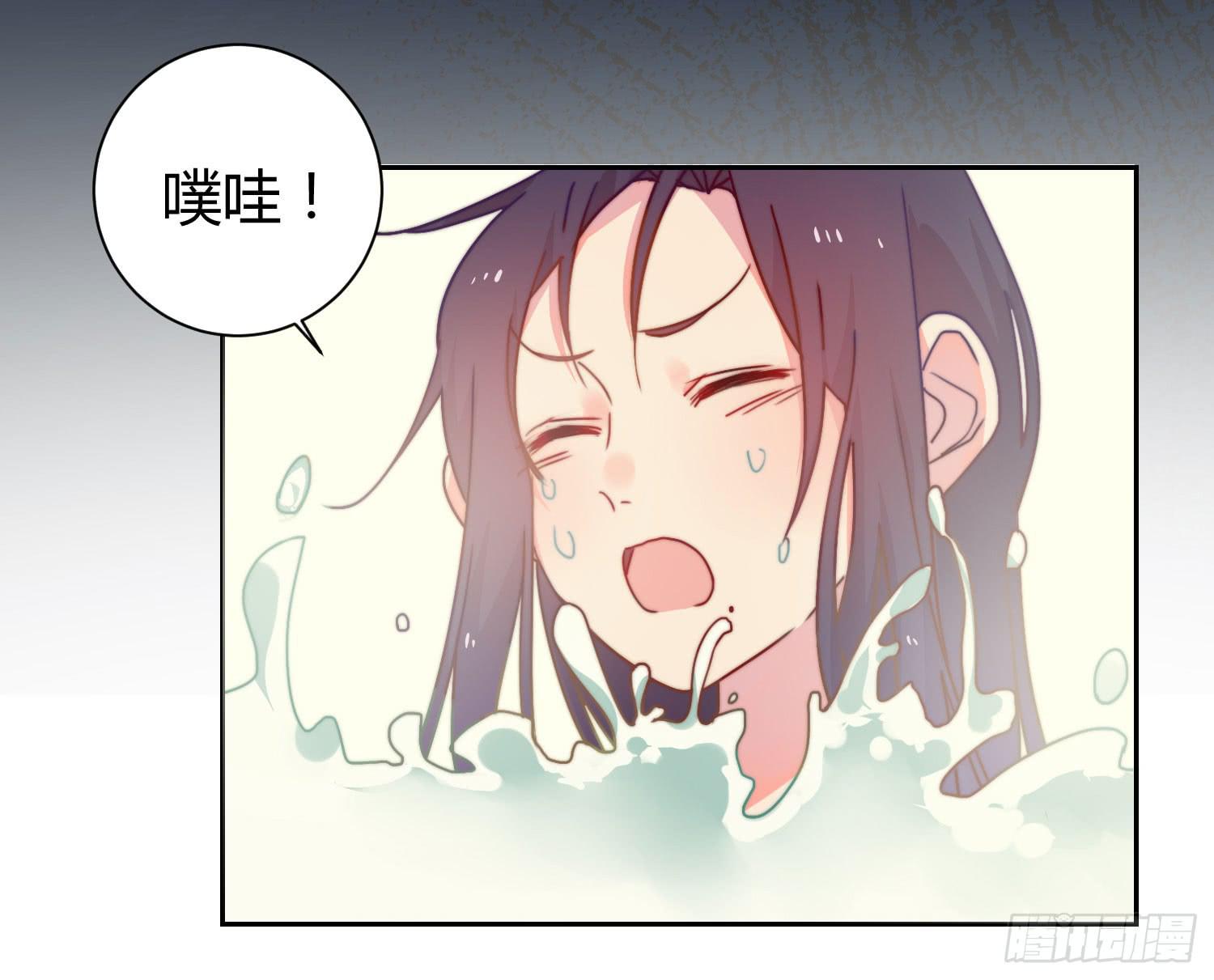 《要不要除灵试试呢》天津小笼包？ 第31页