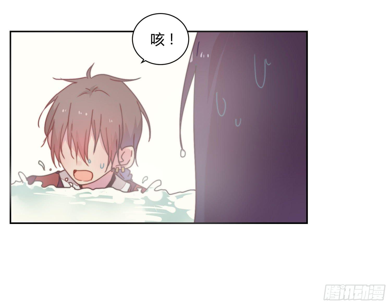 《要不要除灵试试呢》天津小笼包？ 第32页