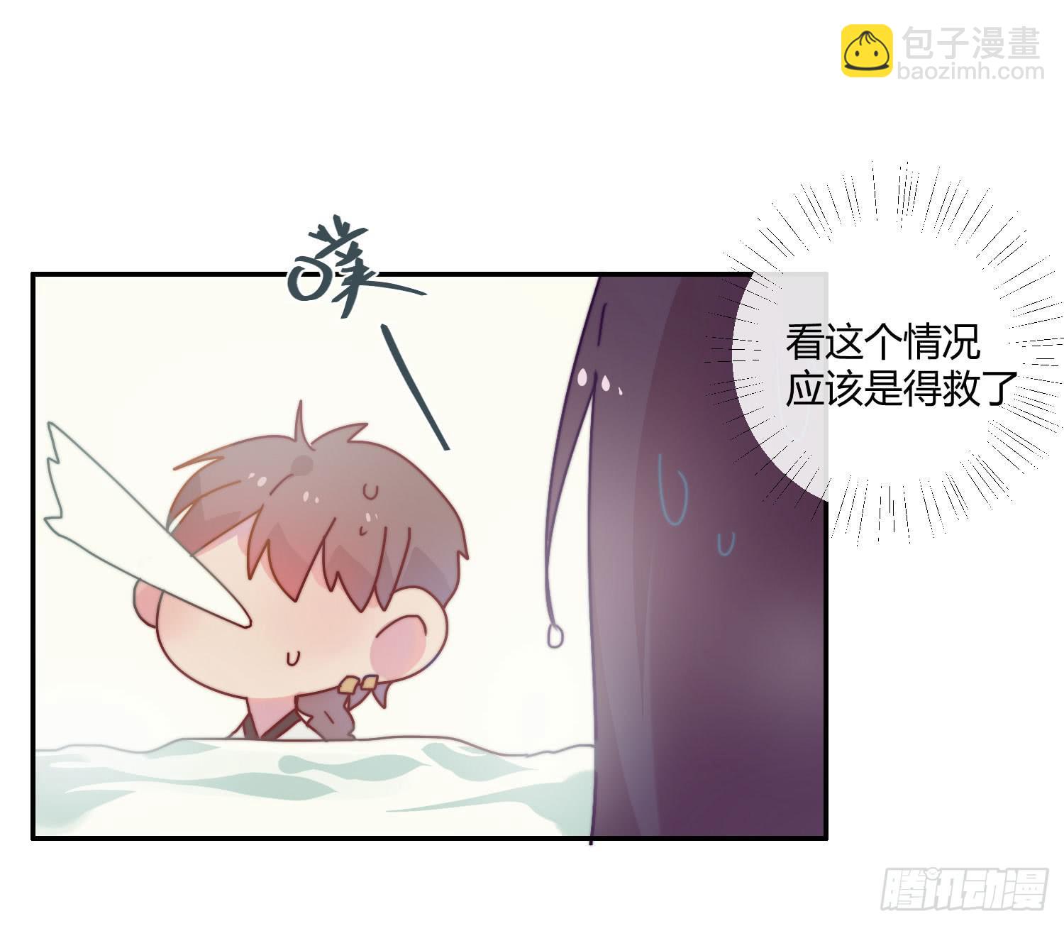 《要不要除灵试试呢》天津小笼包？ 第33页