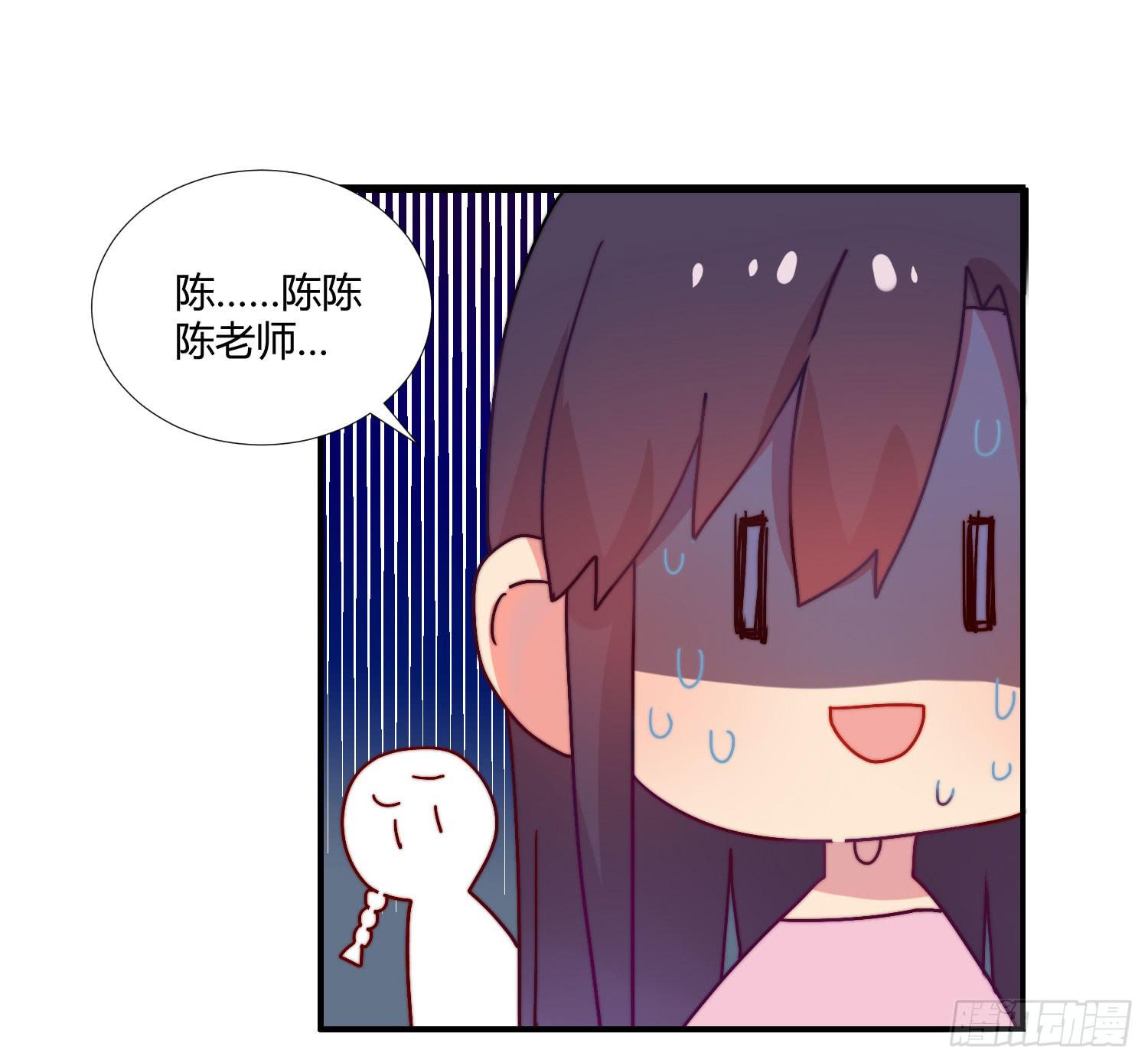 《要不要除灵试试呢》天津小笼包？ 第39页