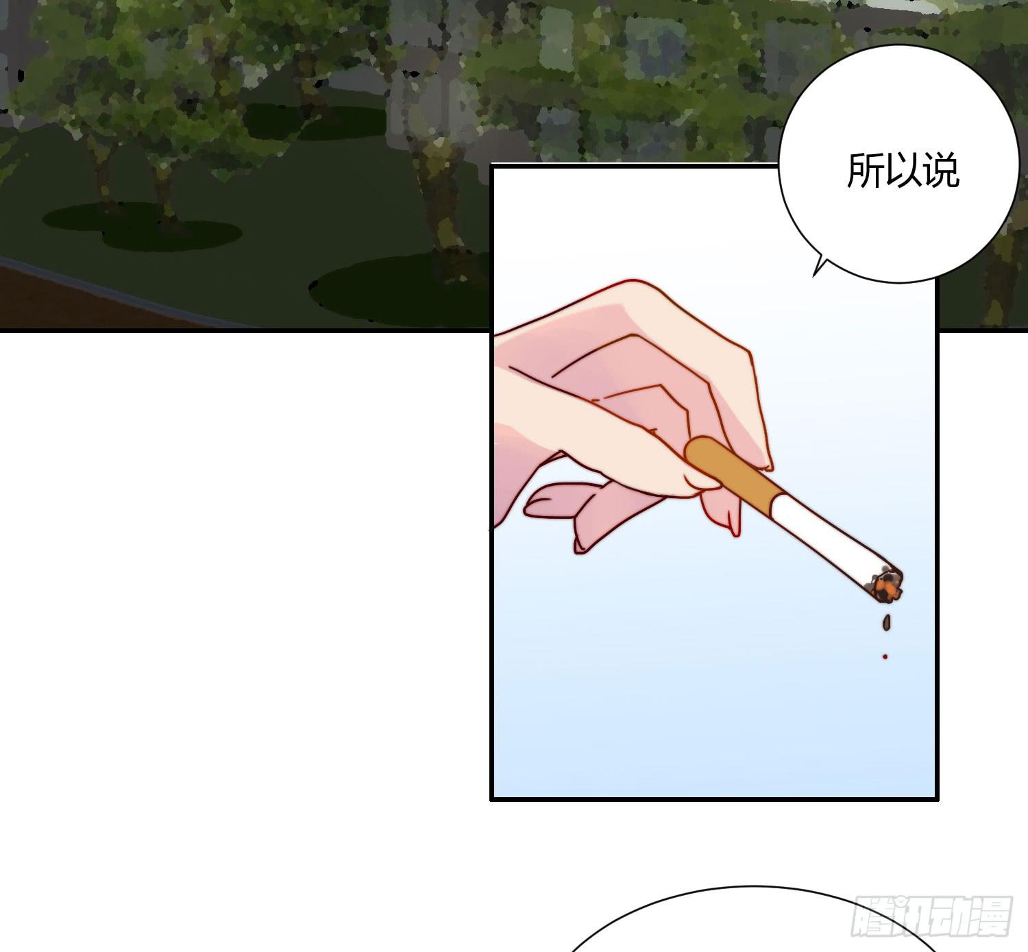 《要不要除灵试试呢》天津小笼包？ 第42页