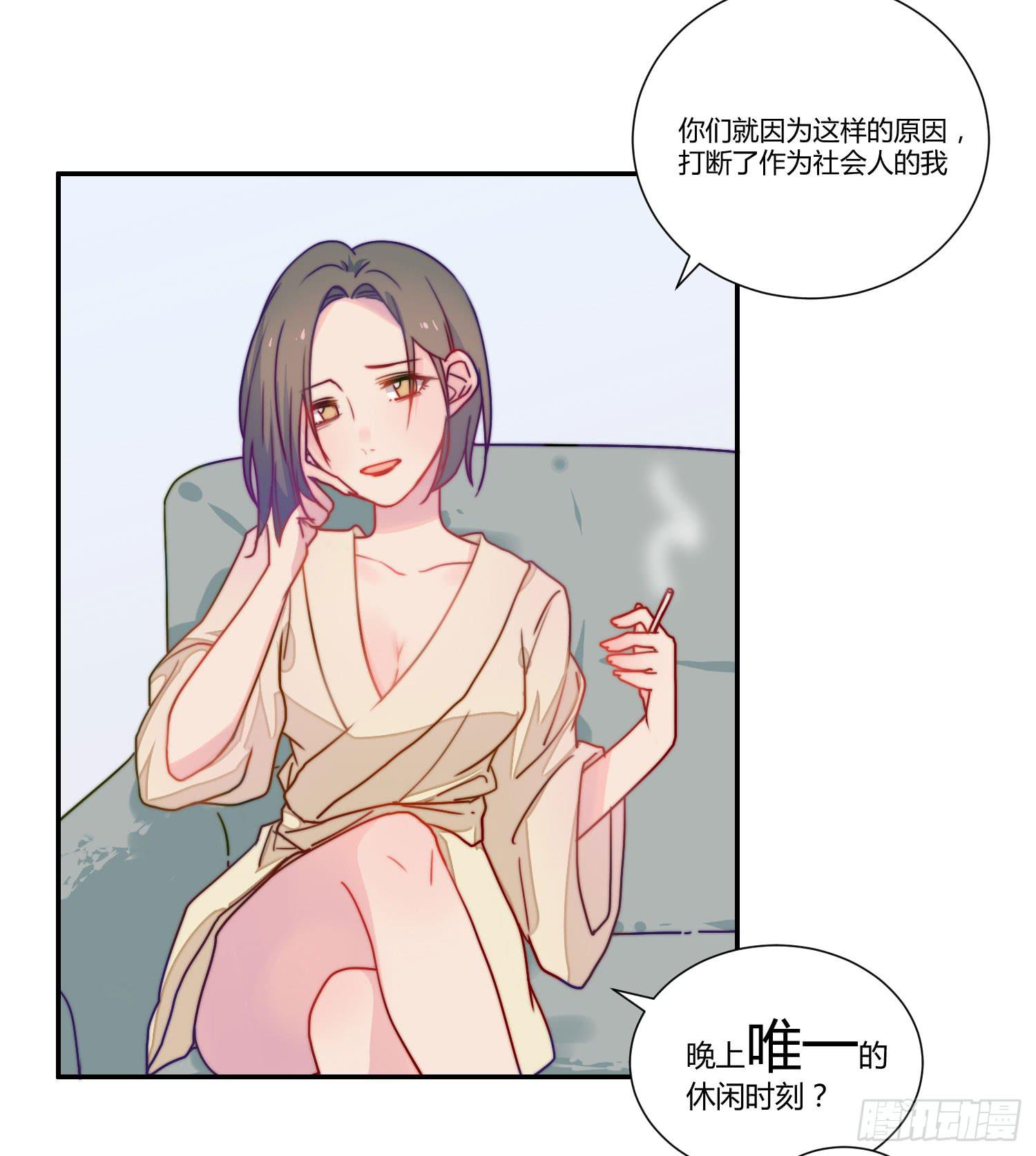 《要不要除灵试试呢》天津小笼包？ 第44页