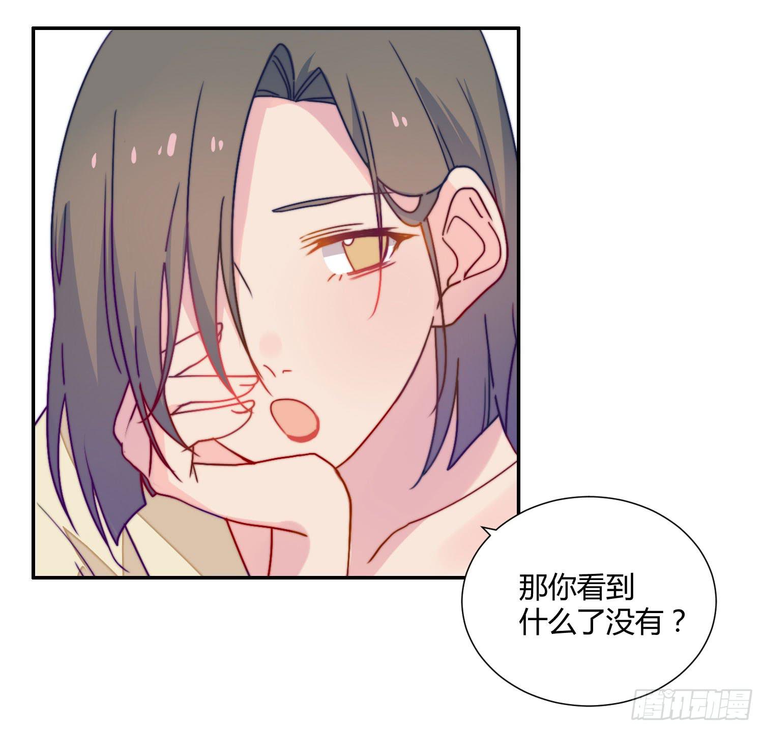 《要不要除灵试试呢》天津小笼包？ 第47页