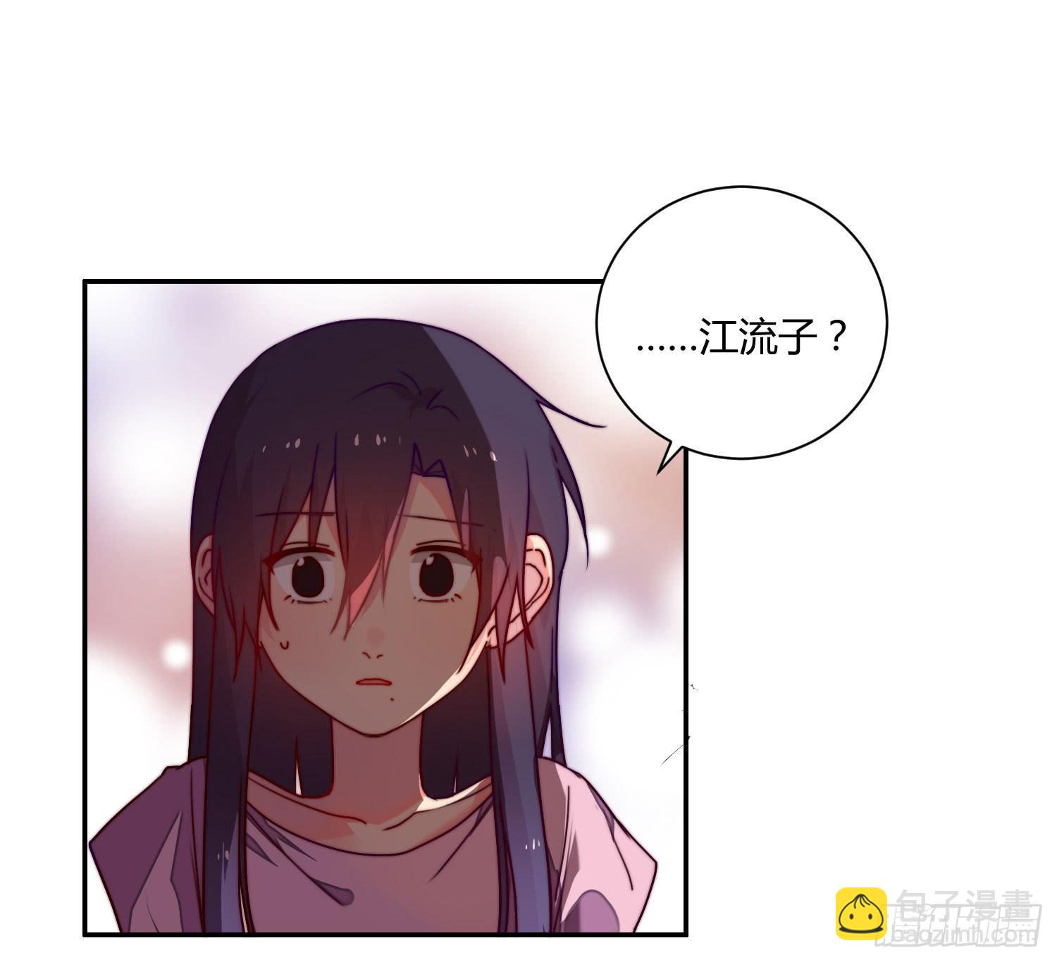 《要不要除灵试试呢》天津小笼包？ 第4页