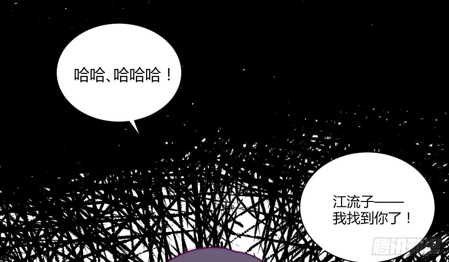 《要不要除灵试试呢》天津小笼包？ 第9页