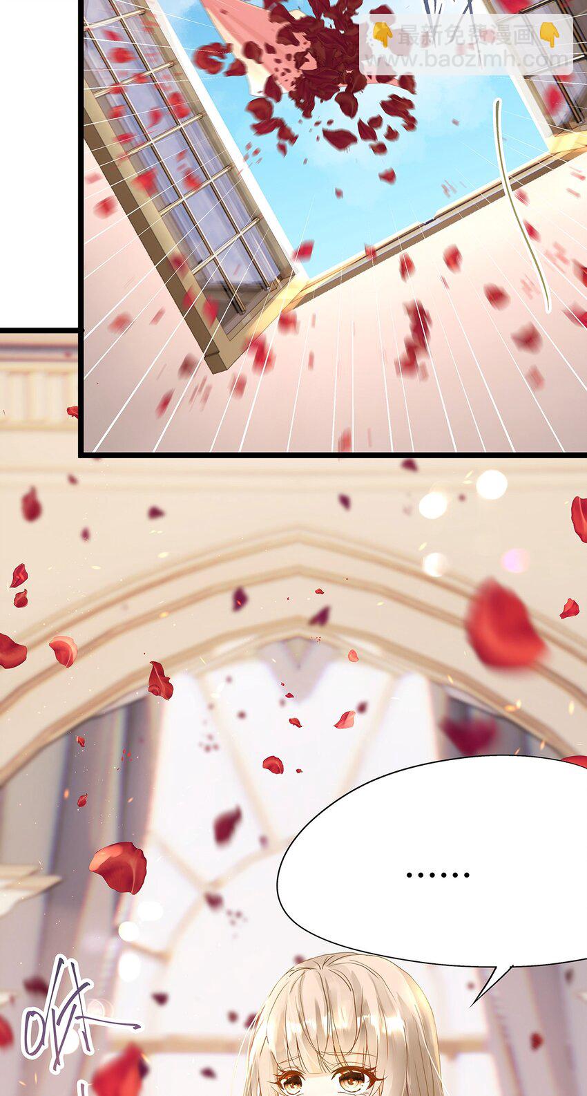 《炮灰女配被迫营业》002 伊克萨斯，给我爪巴 第21页