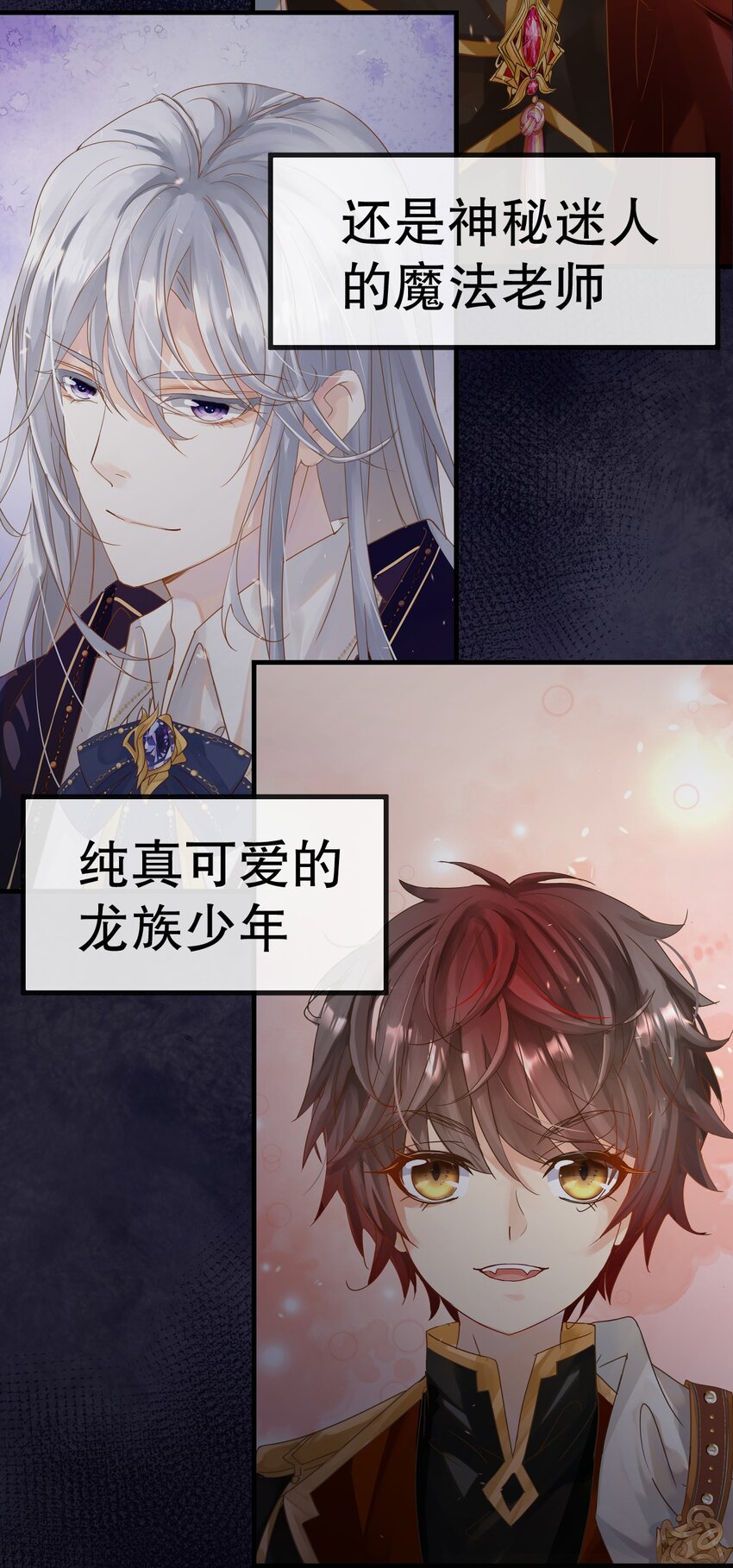 《炮灰女配被迫营业》0 预告 第10页
