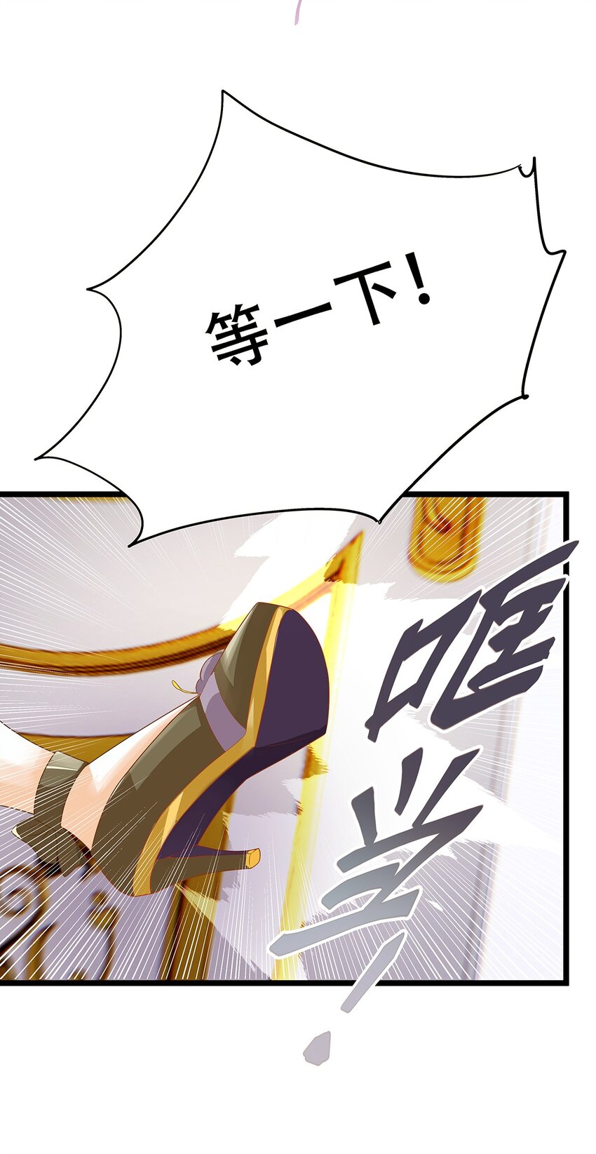《炮灰女配被迫营业》003 她还救他，她好爱他 第30页