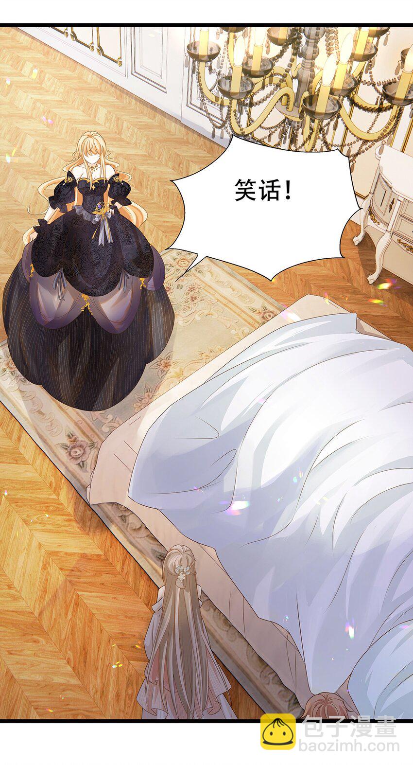 《炮灰女配被迫营业》003 她还救他，她好爱他 第34页