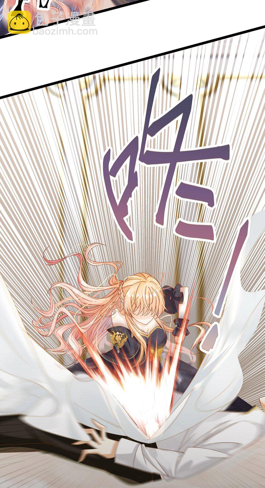 《炮灰女配被迫营业》003 她还救他，她好爱他 第37页
