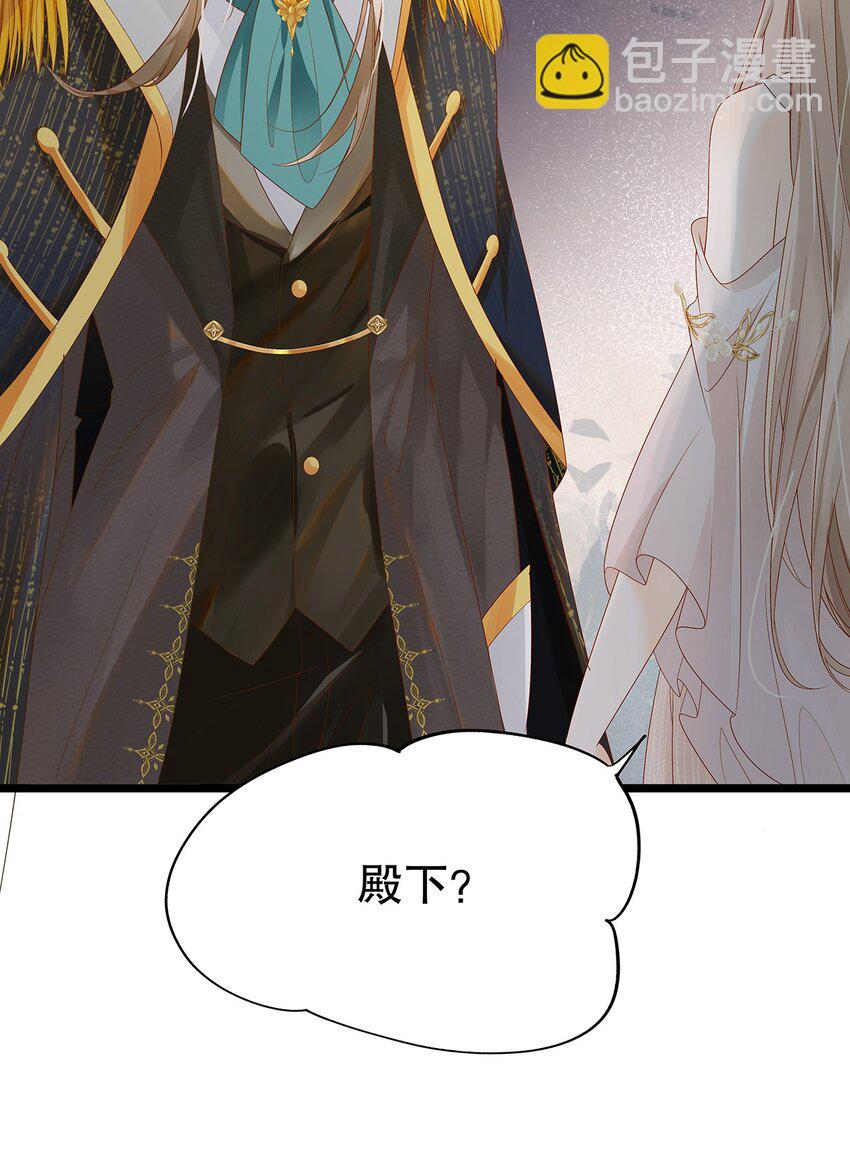 《炮灰女配被迫营业》003 她还救他，她好爱他 第8页