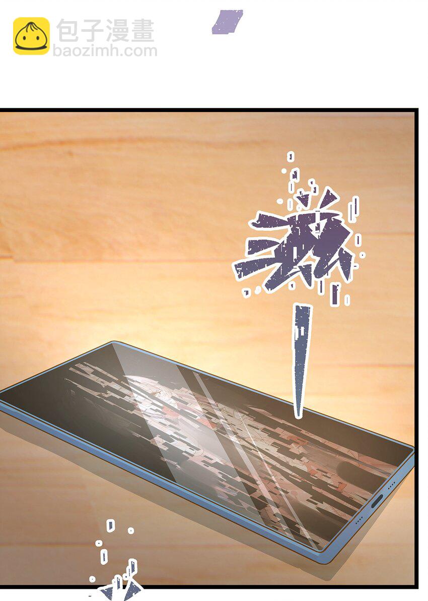 《炮灰女配被迫营业》001 狂犭千金，立即行动！ 第22页