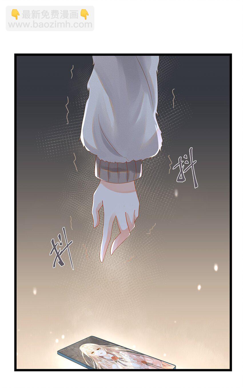 《炮灰女配被迫营业》001 狂犭千金，立即行动！ 第26页