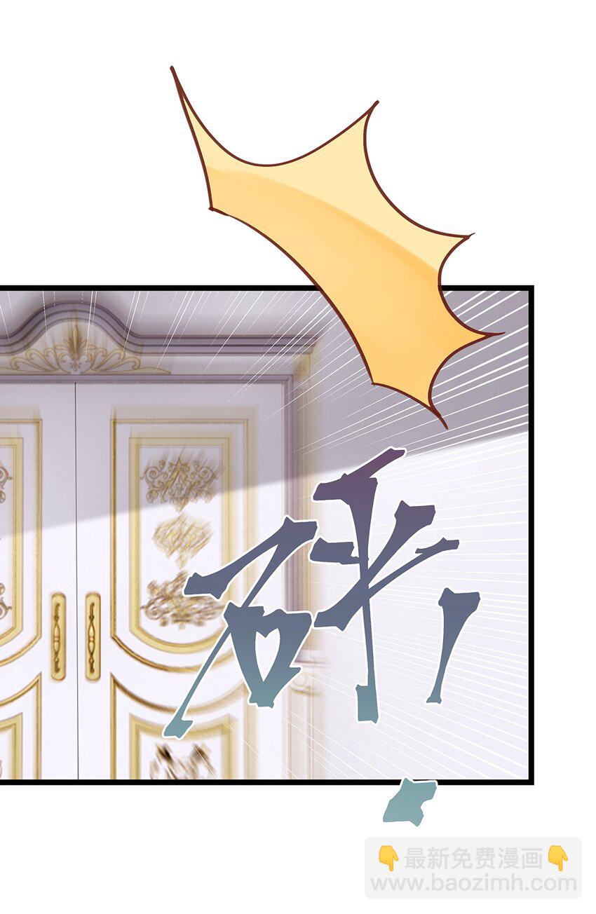 《炮灰女配被迫营业》004 想太多的男人们 第14页