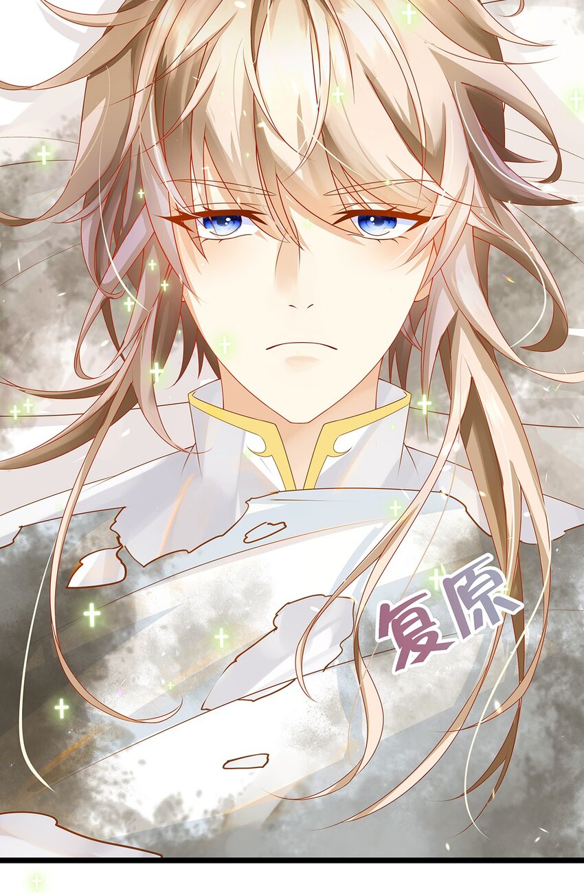 《炮灰女配被迫营业》004 想太多的男人们 第19页
