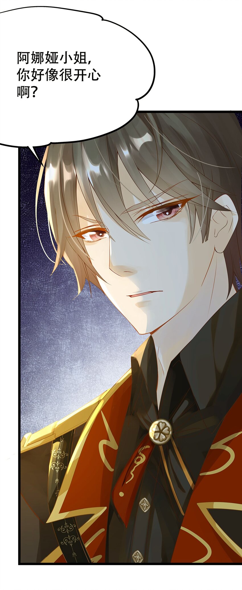 《炮灰女配被迫营业》004 想太多的男人们 第26页