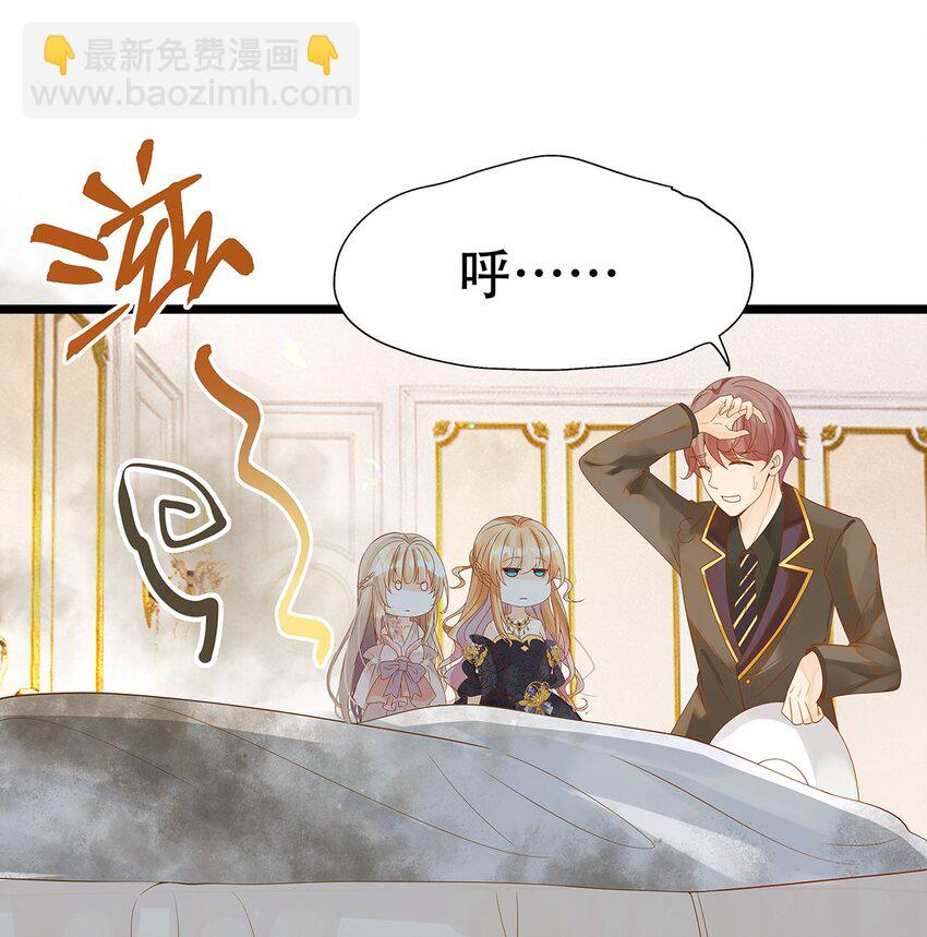 《炮灰女配被迫营业》004 想太多的男人们 第6页