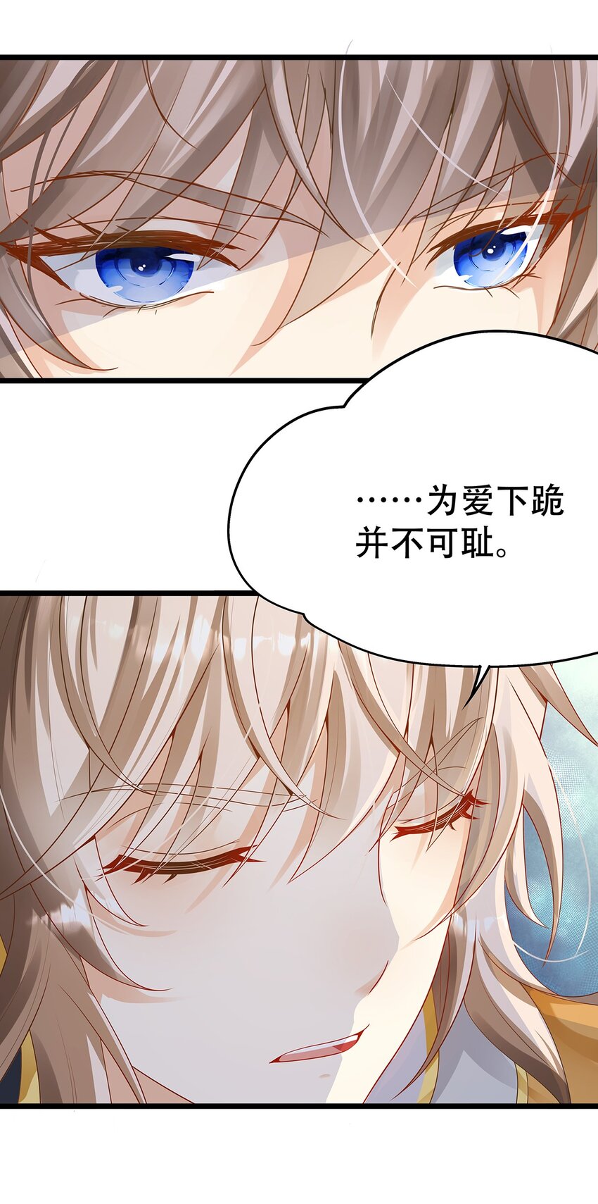 《炮灰女配被迫营业》006 英雄救美？想得美！ 第10页