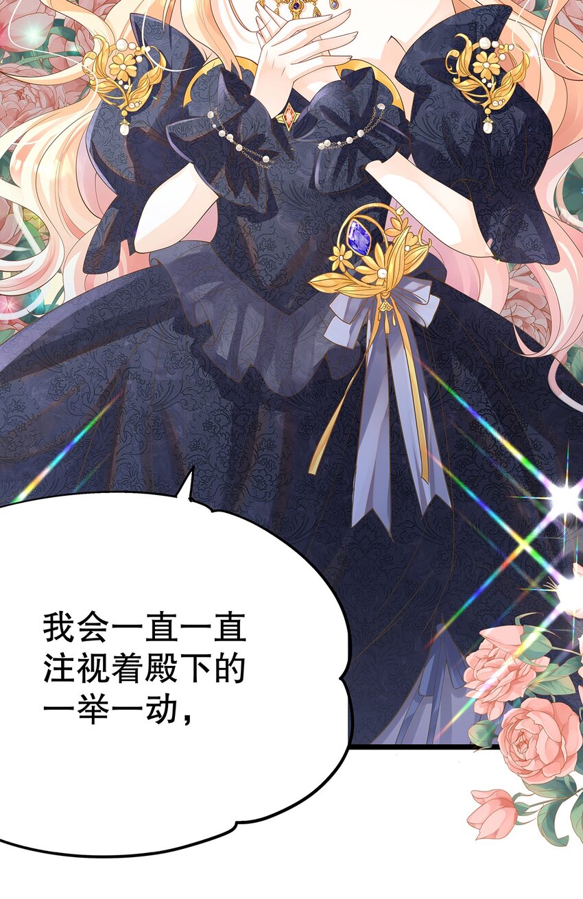 《炮灰女配被迫营业》006 英雄救美？想得美！ 第17页