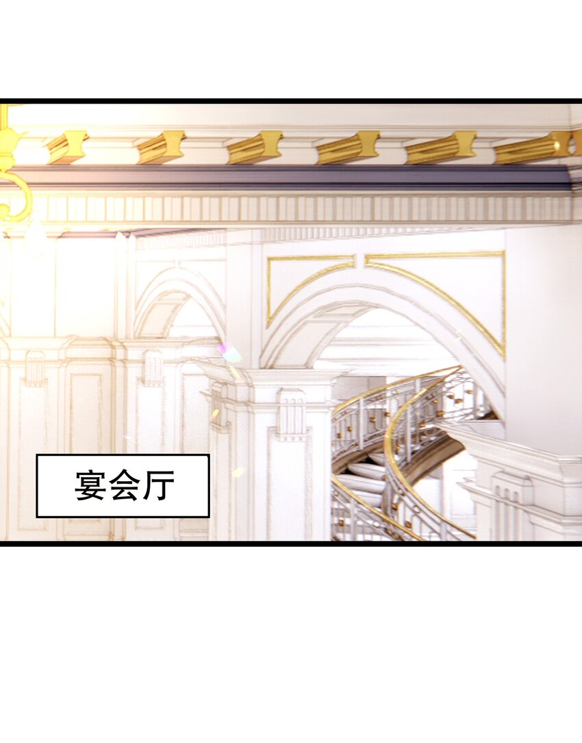 《炮灰女配被迫营业》005 任重而道远 第26页