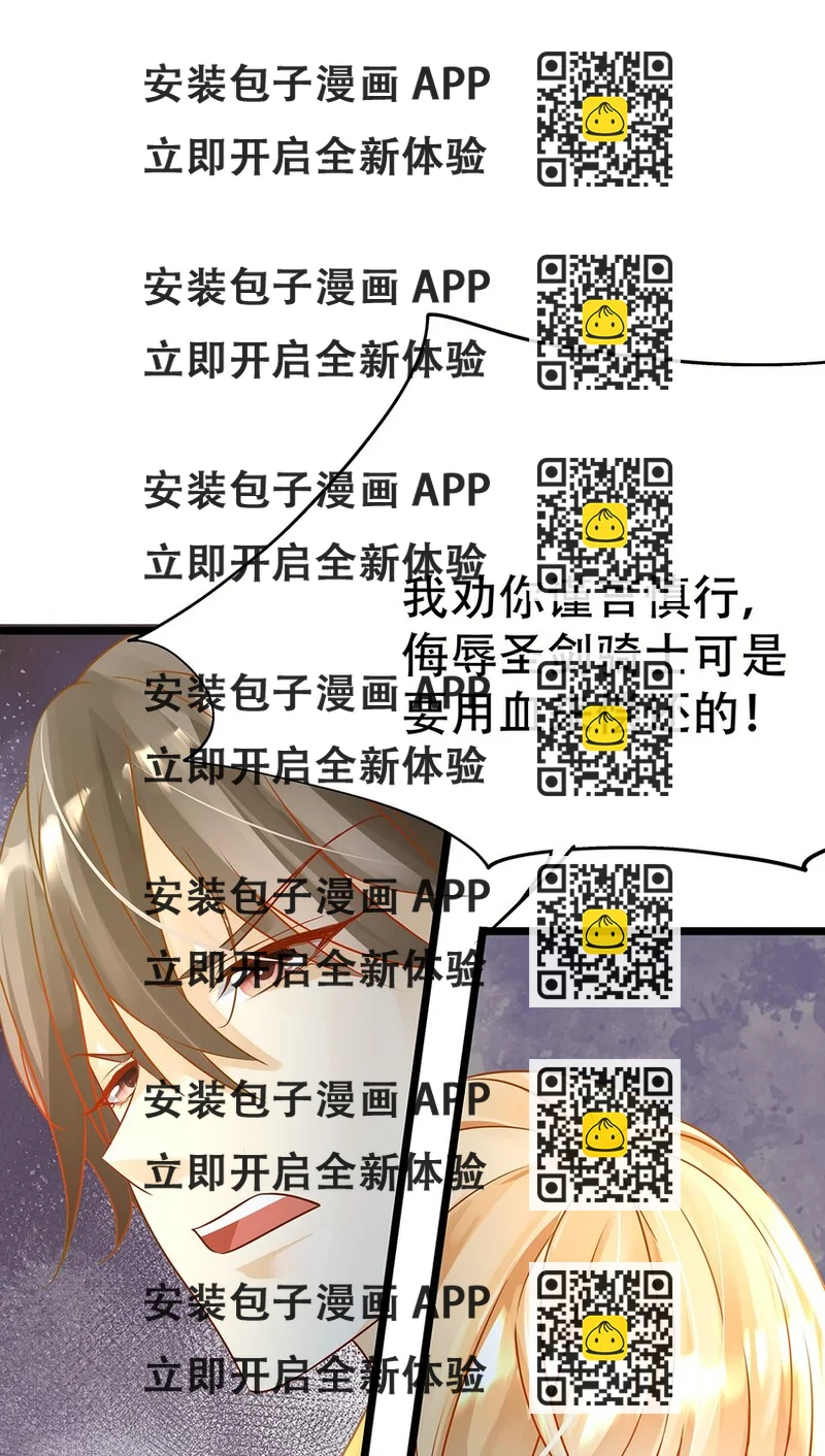 《炮灰女配被迫营业》005 任重而道远 第2页