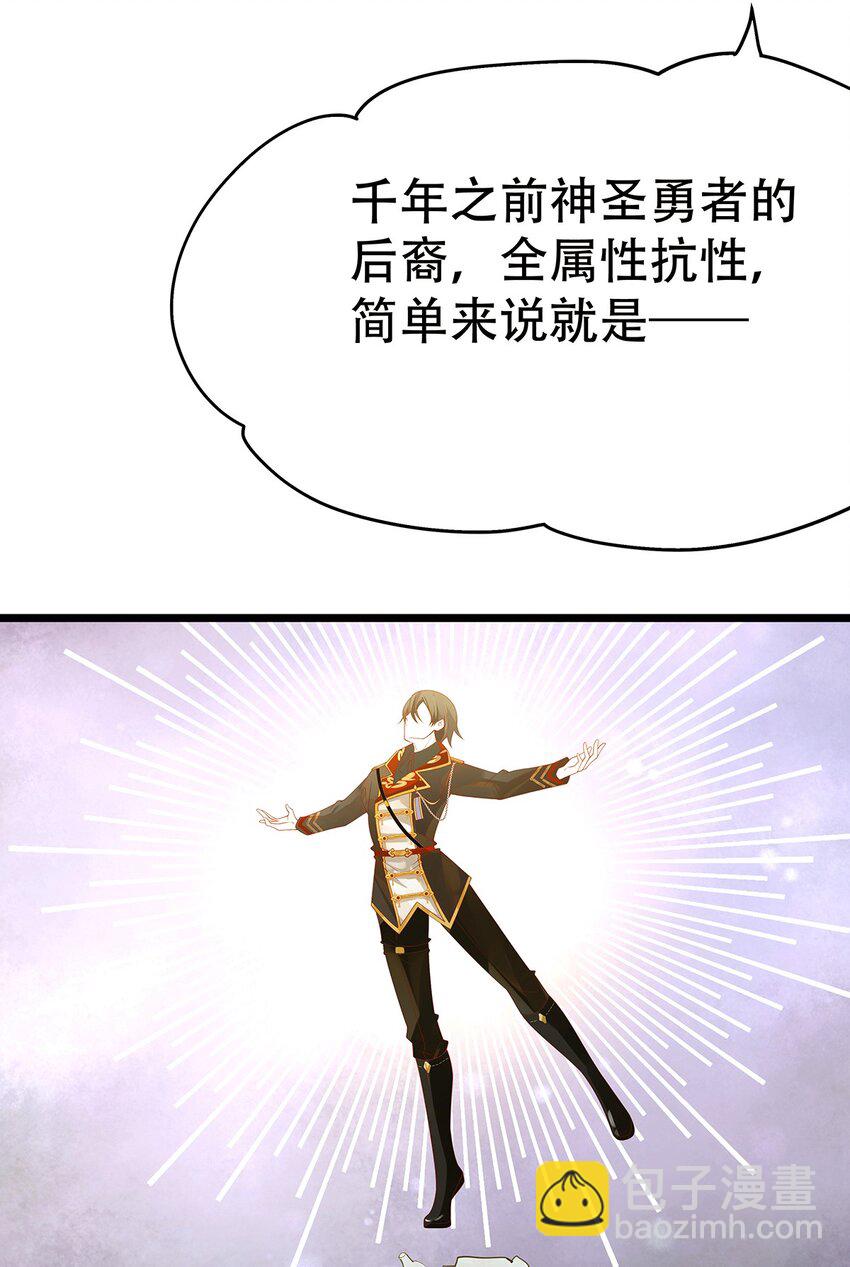 《炮灰女配被迫营业》005 任重而道远 第34页