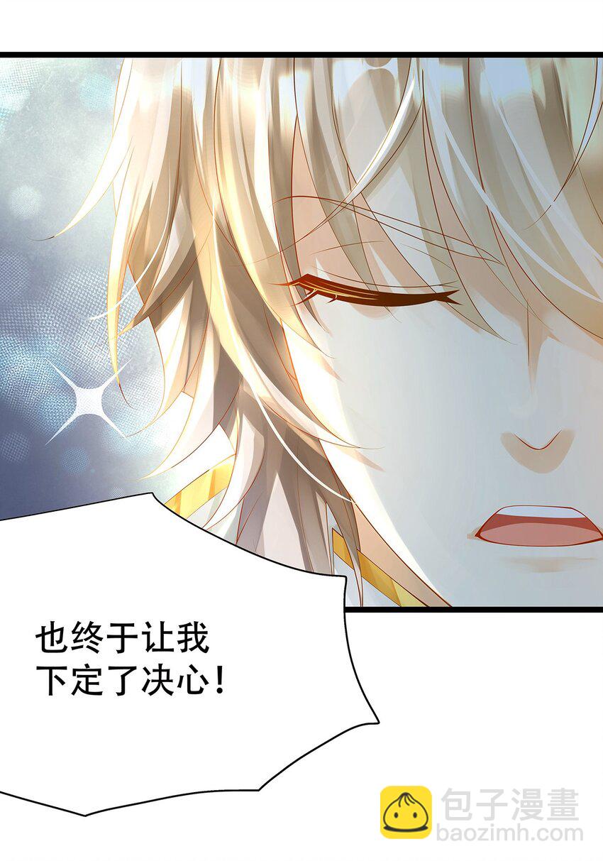 《炮灰女配被迫营业》005 任重而道远 第49页
