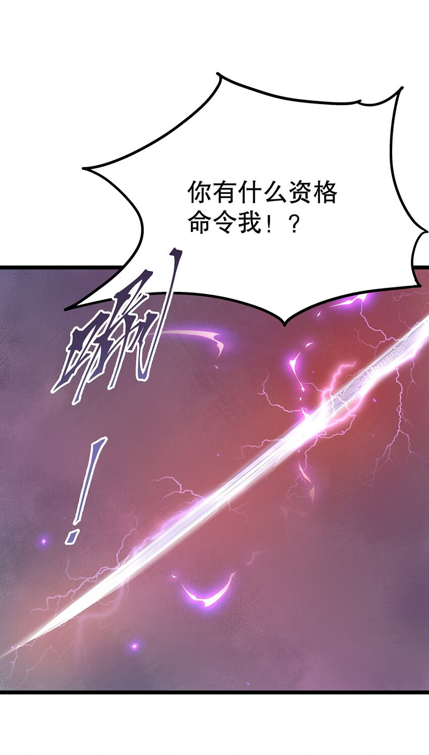 《炮灰女配被迫营业》007 好耶！狗咬狗 第28页