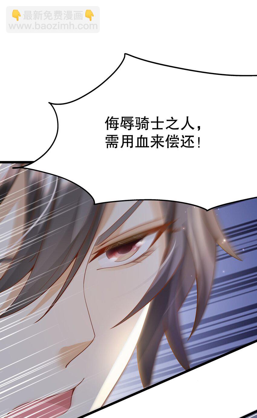 《炮灰女配被迫营业》007 好耶！狗咬狗 第37页