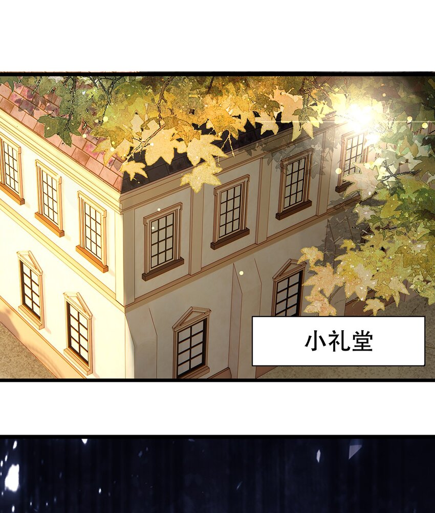 《炮灰女配被迫营业》007 好耶！狗咬狗 第48页