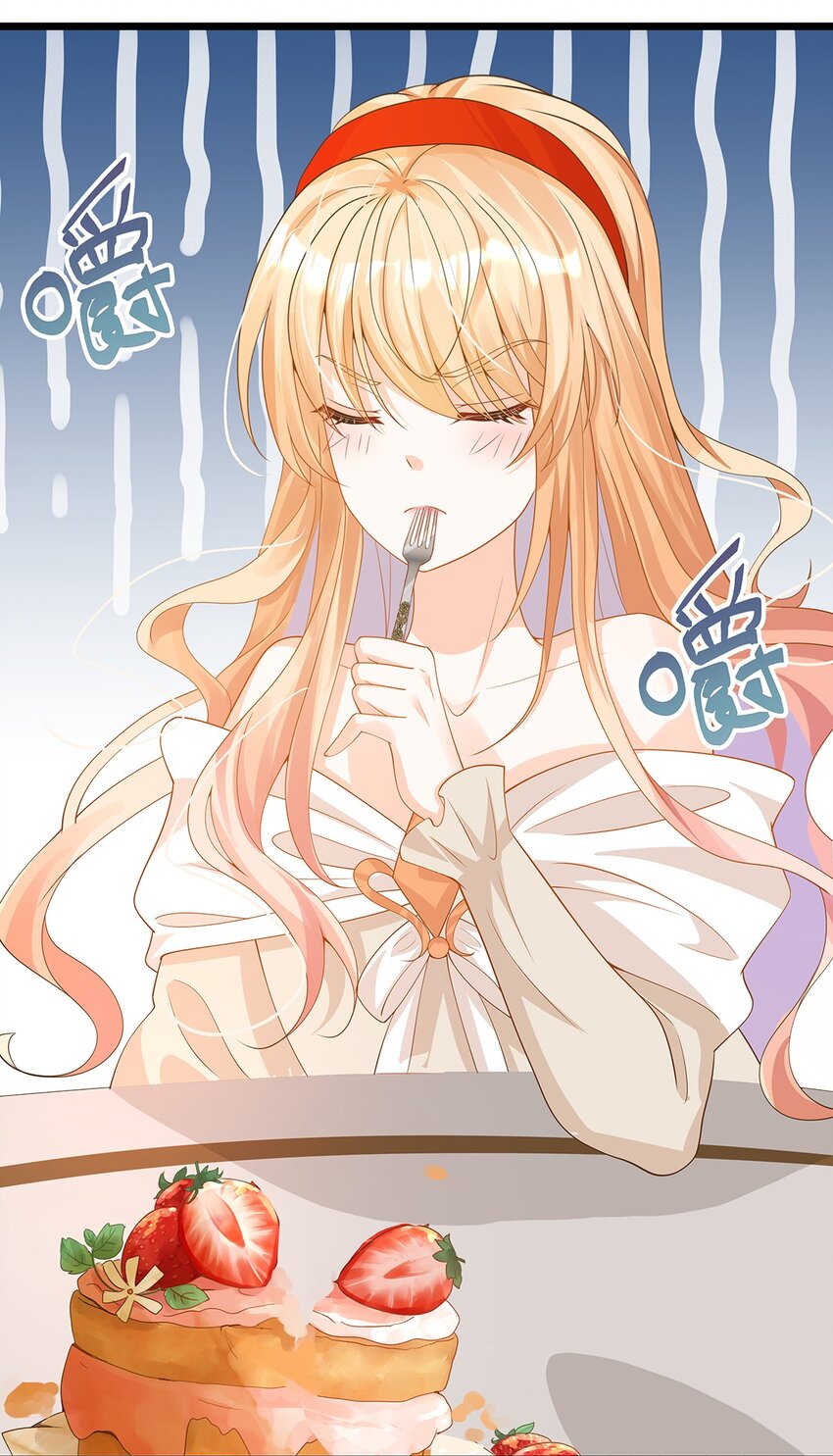《炮灰女配被迫营业》011 迷人的小娇妻 第38页