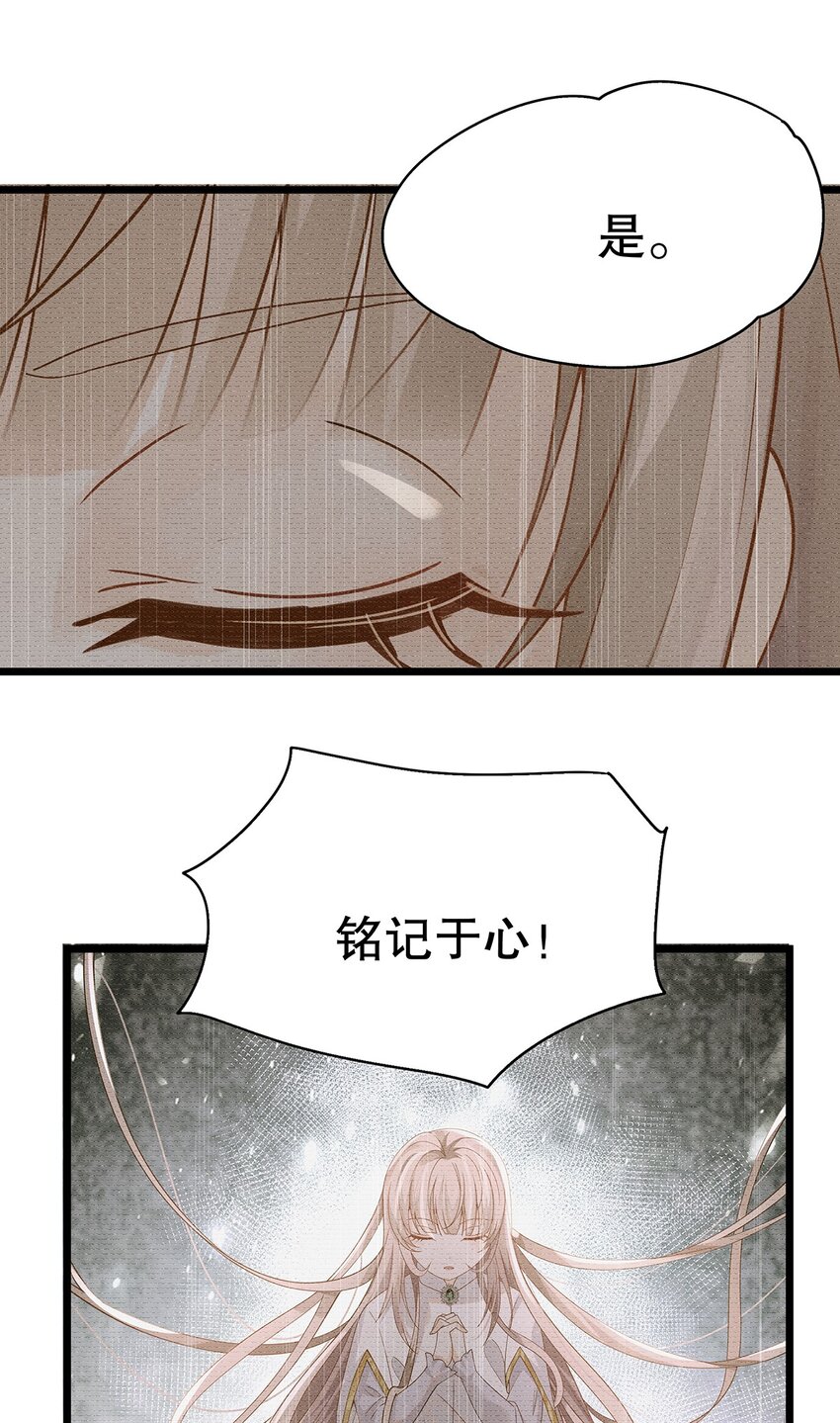 《炮灰女配被迫营业》011 迷人的小娇妻 第8页