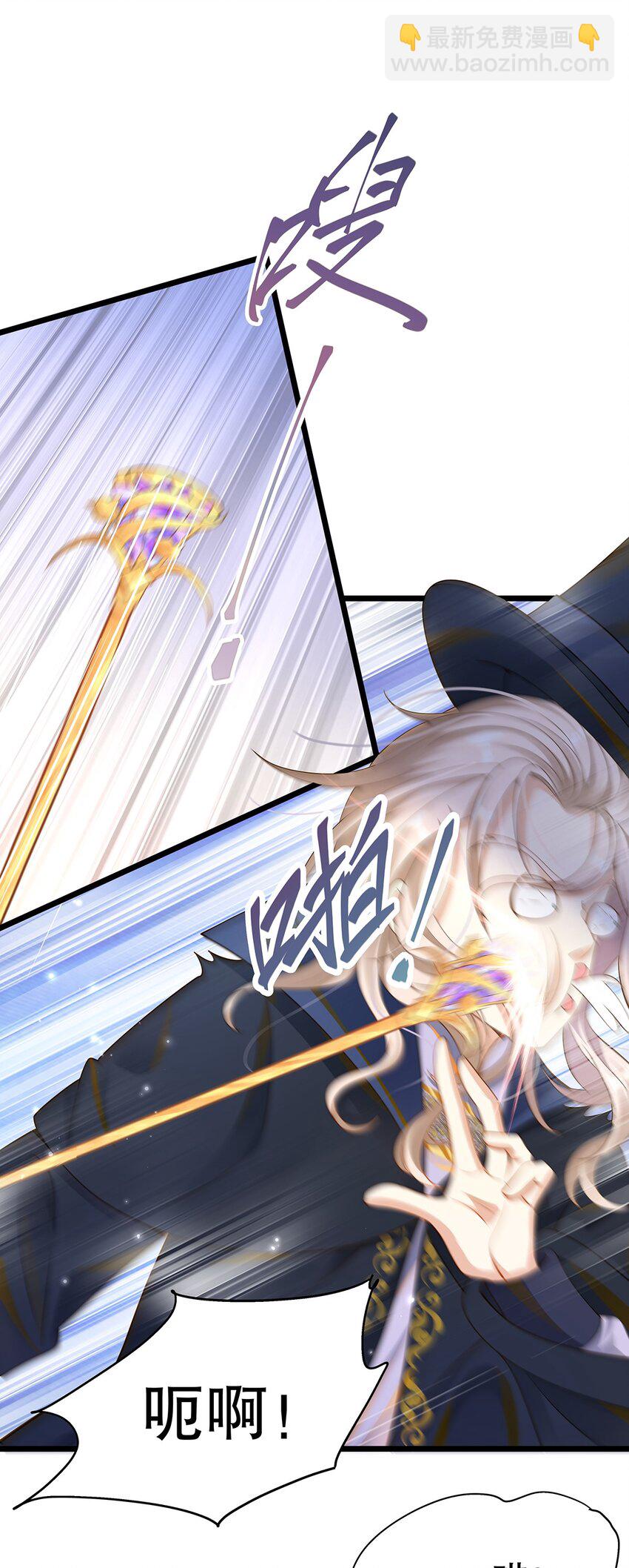 《炮灰女配被迫营业》008 决斗吧，死变态！ 第22页