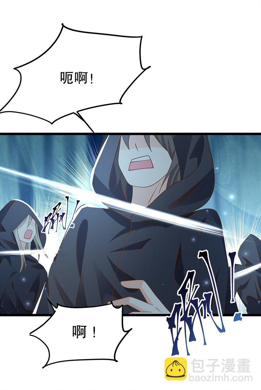 《炮灰女配被迫营业》009 果然，反派死于话多 第26页
