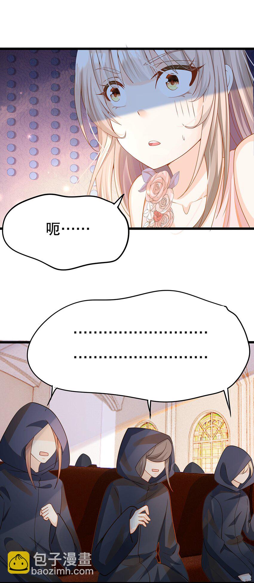 《炮灰女配被迫营业》009 果然，反派死于话多 第5页