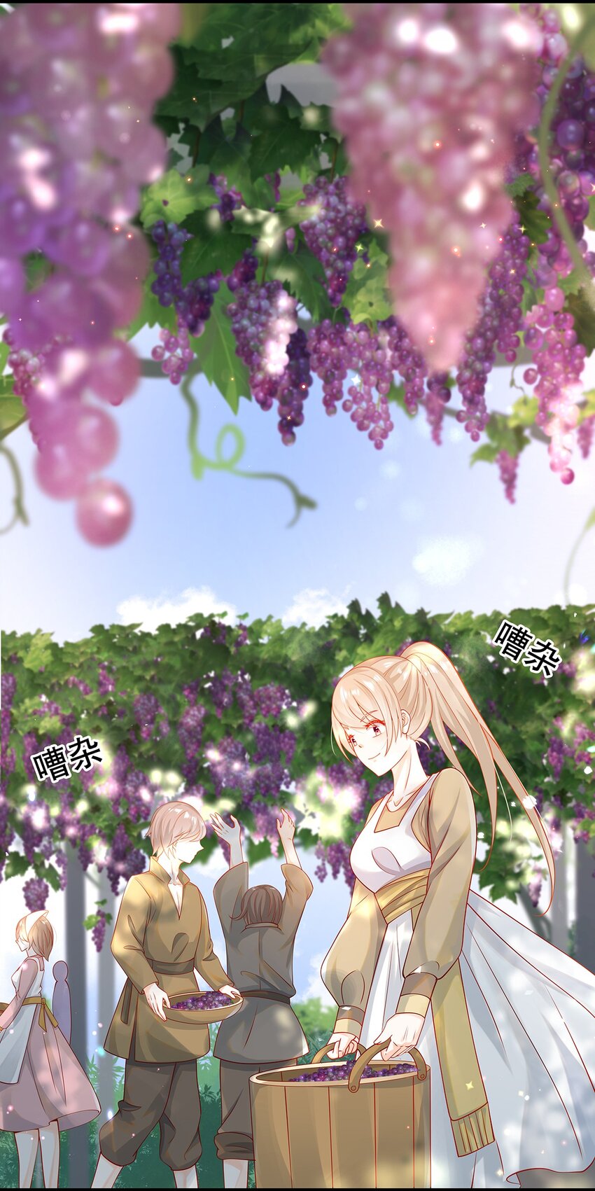 《炮灰女配被迫营业》012 靠边站吧，王子！ 第11页