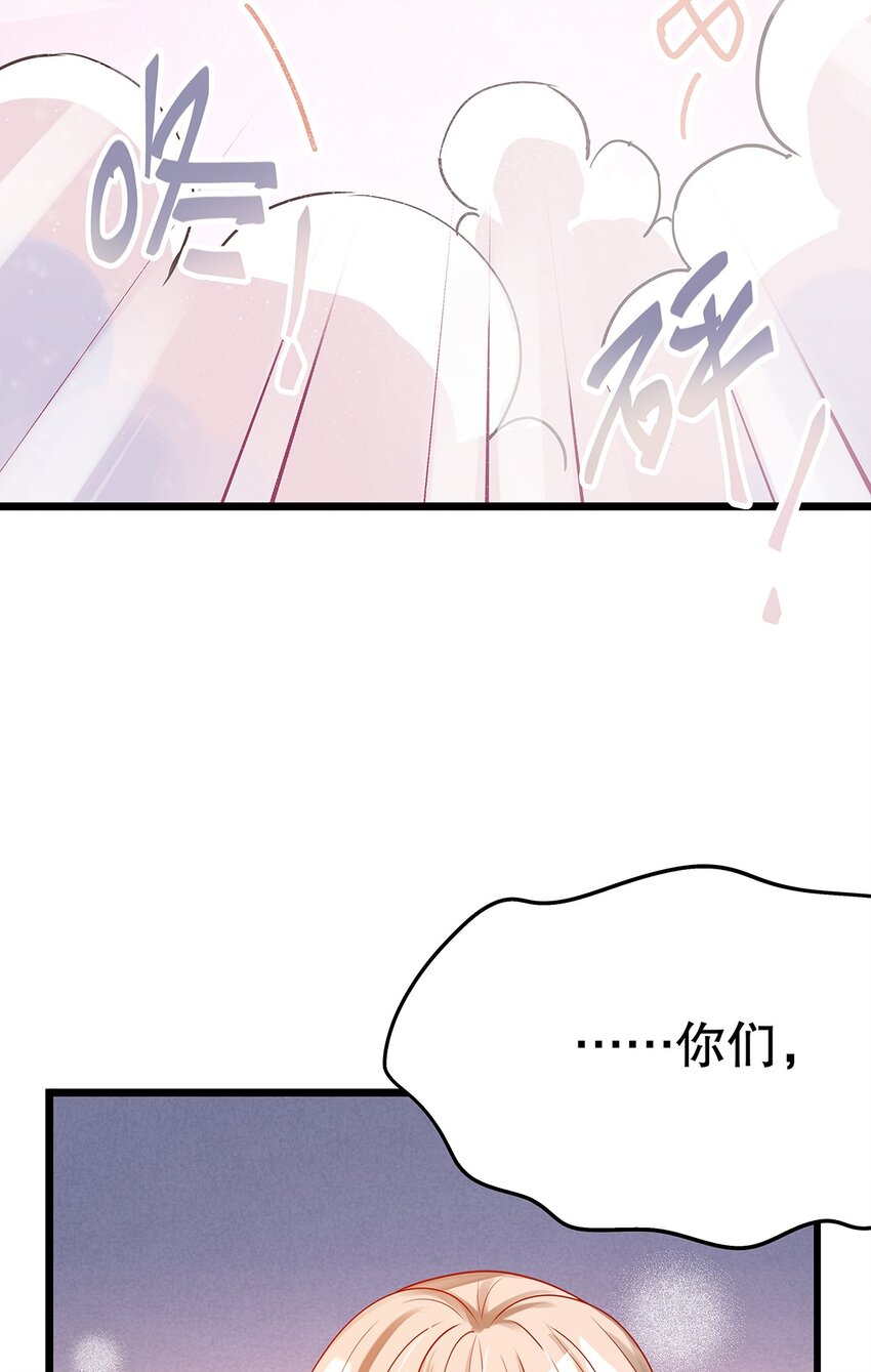 《炮灰女配被迫营业》012 靠边站吧，王子！ 第43页