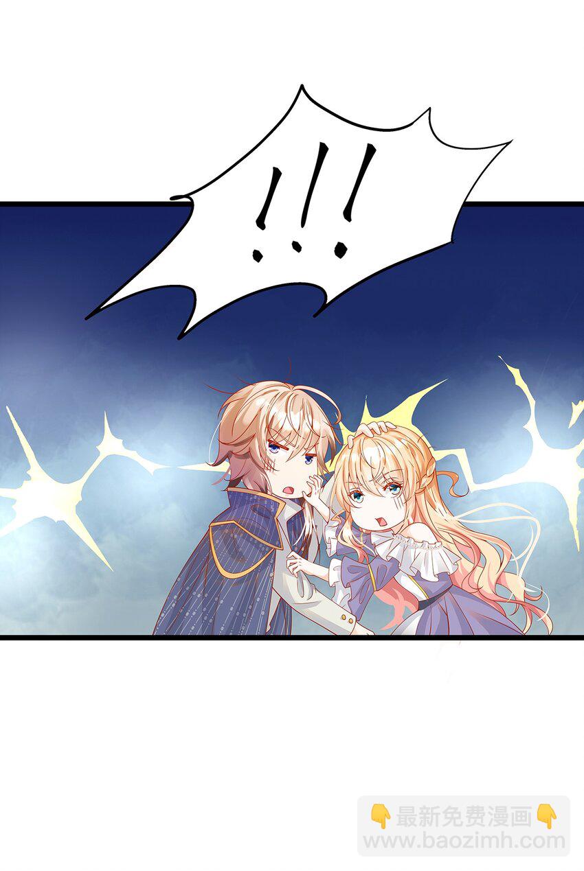 《炮灰女配被迫营业》012 靠边站吧，王子！ 第45页