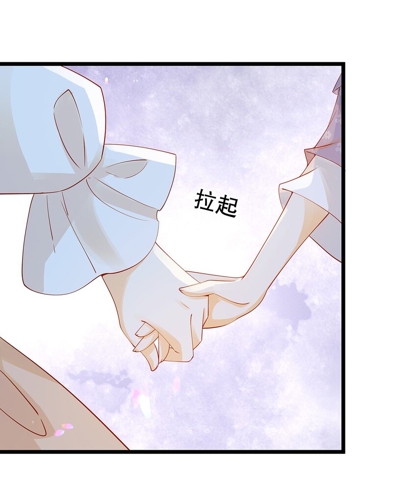 《炮灰女配被迫营业》012 靠边站吧，王子！ 第49页