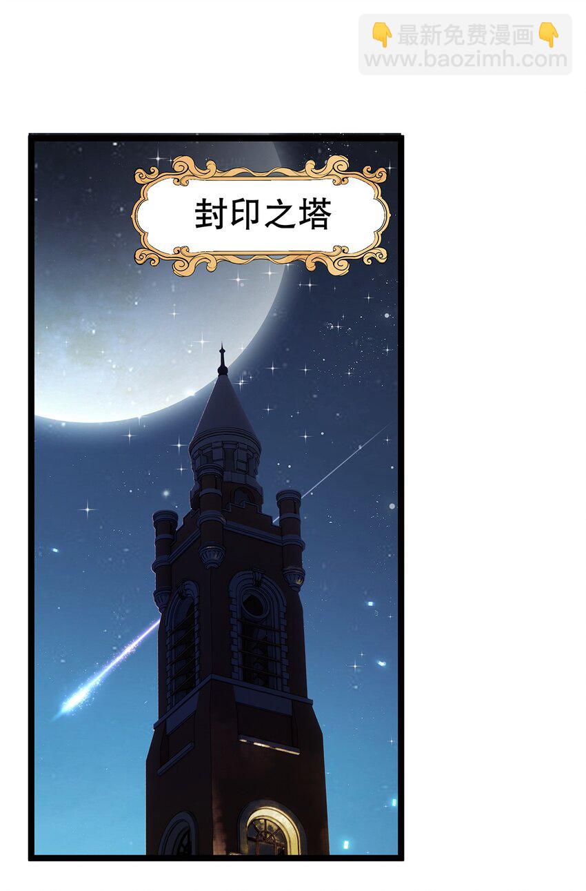 《炮灰女配被迫营业》015 要喝洗澡水吗？ 第12页