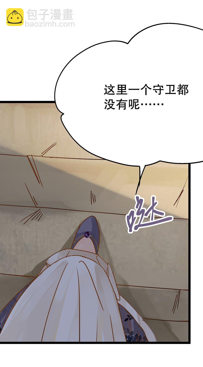 《炮灰女配被迫营业》015 要喝洗澡水吗？ 第14页