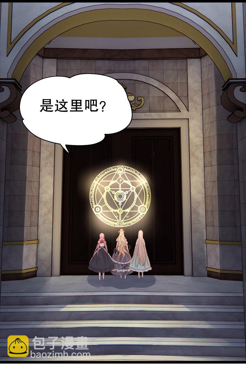 《炮灰女配被迫营业》015 要喝洗澡水吗？ 第20页