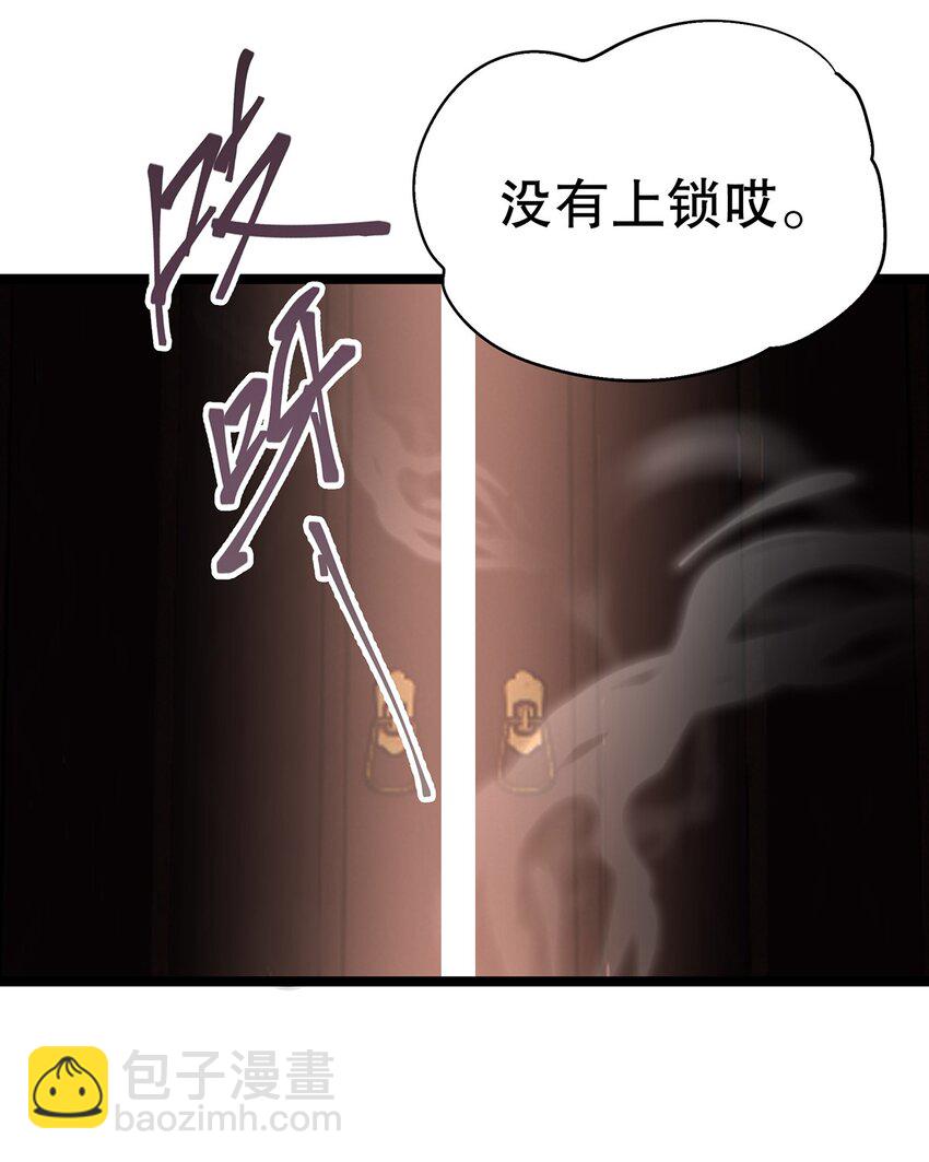 《炮灰女配被迫营业》015 要喝洗澡水吗？ 第21页